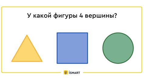 Создайте верхнюю часть для геометрической фигуры без применения химических веществ или клея
