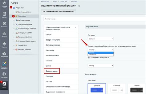 Создайте и сохраните свои пользовательские настройки
