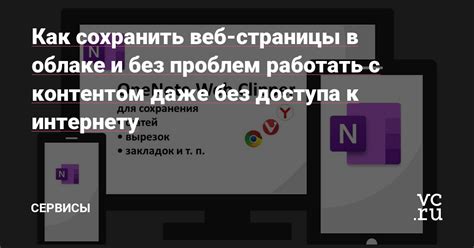 Создайте плейлист на платформе видеохостинга и наслаждайтесь контентом даже без доступа в интернет.