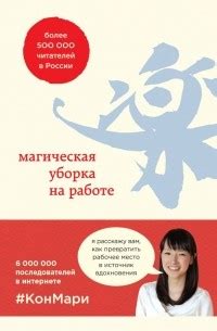 Создайте подходящую атмосферу для обучения