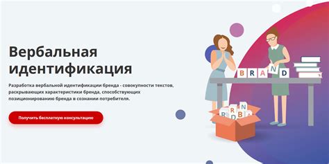 Создайте привлекательный и узнаваемый стиль вашего бренда