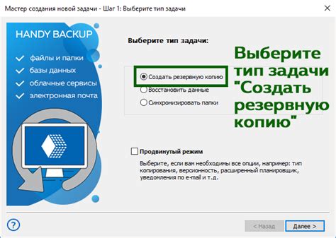 Создайте резервную копию игровых данных