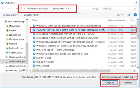 Создайте резервные копии игровых файлов перед добавлением модификаций