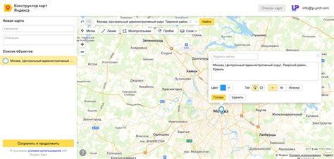 Создание Яндекс.Карт и эволюция картографии