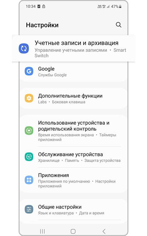 Создание аккаунта и подключение устройств