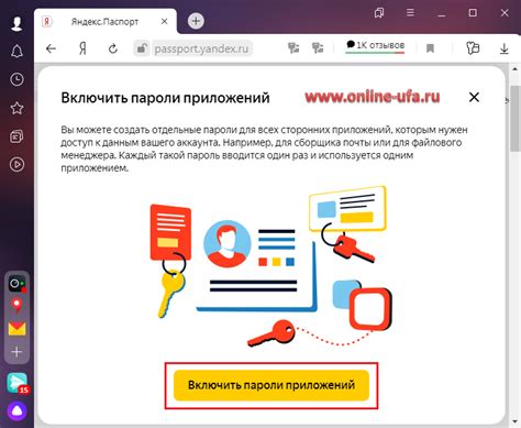Создание аккаунта на Яндекс: главный шаг к управлению вашей электронной почтой