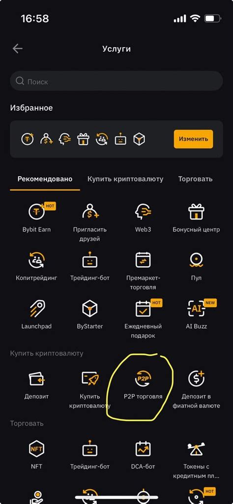 Создание аккаунта на платформе Donatepay: пошаговая инструкция