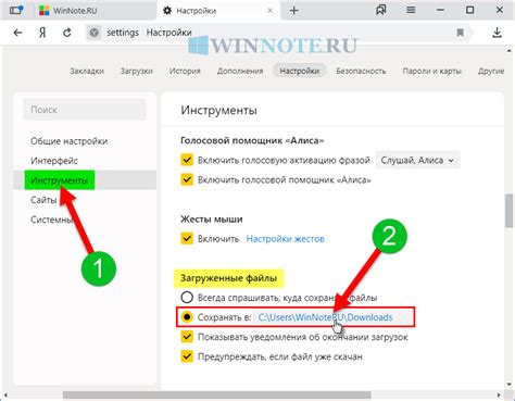 Создание аккаунта на хранении файлов в Яндексе