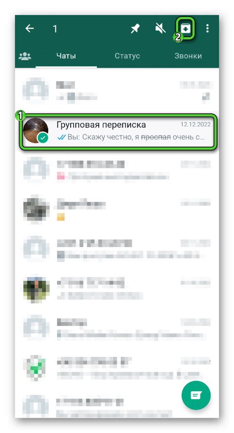 Создание архивных копий бесед в WhatsApp на смартфоне Redmi 9