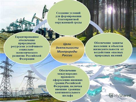 Создание благоприятной окружающей среды