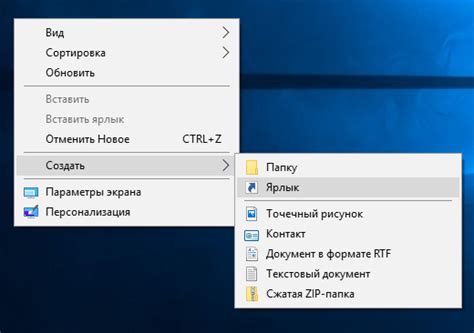 Создание быстрого доступа к настройкам панели задач