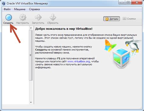 Создание виртуальной машины в VirtualBox для Kali Linux