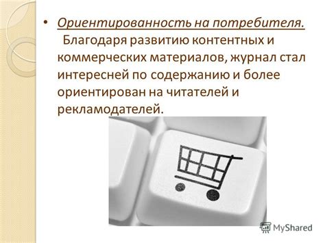 Создание вирусных и уникальных контентных материалов