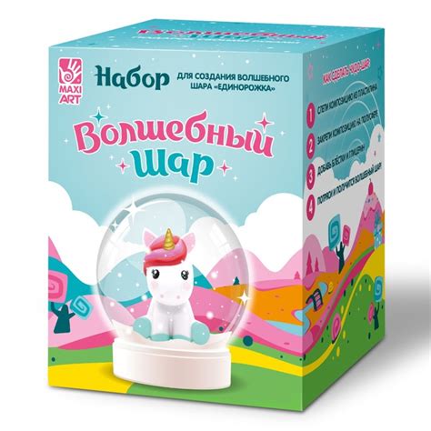 Создание волшебного блока для эксклюзивных магазинов