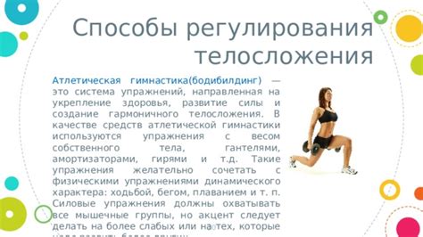 Создание гармоничного внутреннего состояния: эффективные способы и упражнения