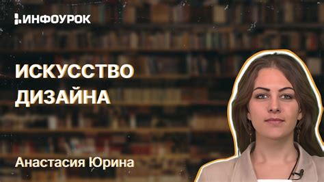 Создание гармоничных и привлекательных построек