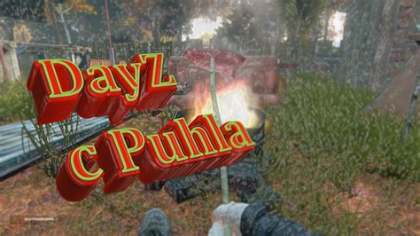 Создание группы в игре DayZ FWD: эффективные способы объединения с другими игроками