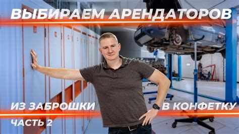 Создание дизайна и разработка макета панели управления