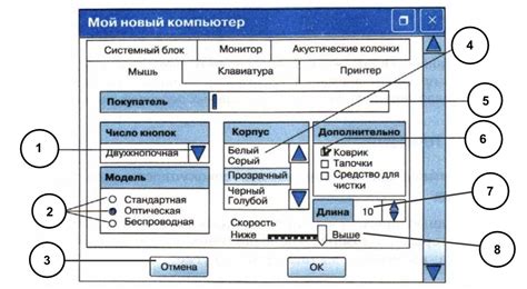 Создание дисплея и управляющих элементов