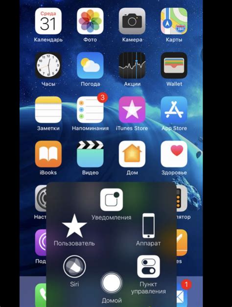 Создание длинного снимка экрана на iPhone 12 Mini: процесс шаг за шагом