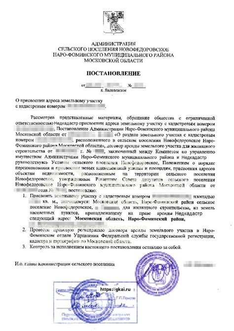 Создание дополнительного почтового адреса для безопасной регистрации