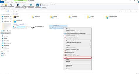 Создание загрузочной флешки с Hive OS: подготовка к установке