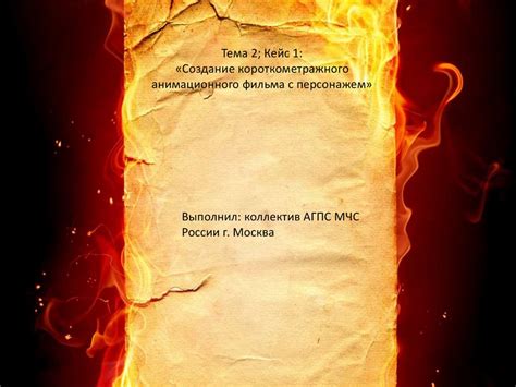 Создание интернет-мемов с персонажем из популярного анимационного фильма