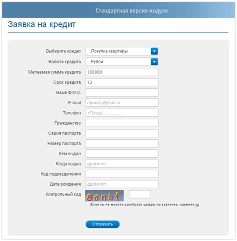 Создание и интеграция индивидуального указателя веб-сайта