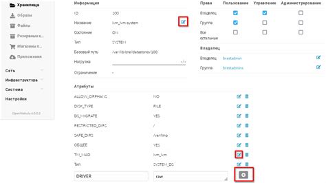 Создание и настройка автоматического приветствия