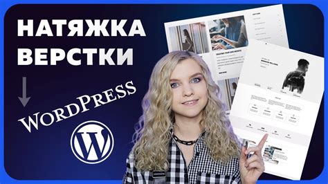 Создание и настройка персонального блога: неповторимое пространство выражения