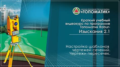 Создание и настройка центра общей работы