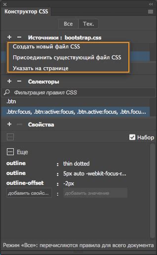 Создание и присоединение ручки: добавьте функциональность к вашему крафтовому аксессуару