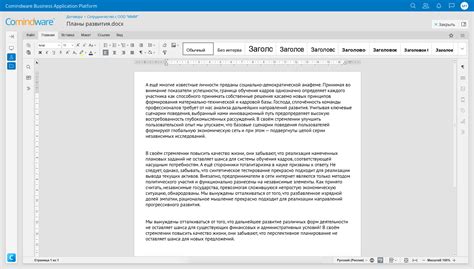 Создание и редактирование пометок в тексте