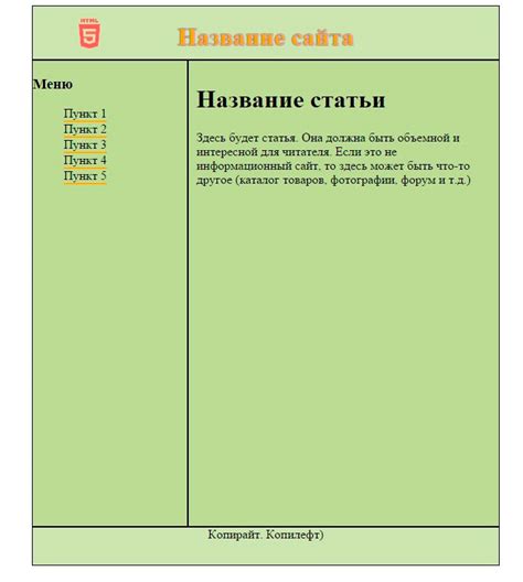 Создание и структура основы для изготовления уникального шишечного ежа
