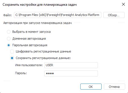 Создание конфигурационного файла: основные этапы и пошаговая инструкция