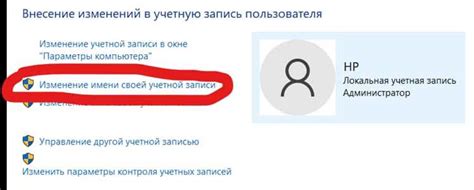Создание копии данных перед удалением аккаунта
