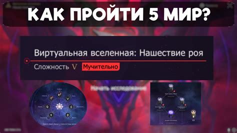 Создание лежанки в виртуальной игровой вселенной