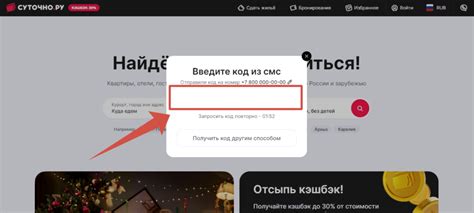 Создание личного аккаунта и вход в систему бруско aspire