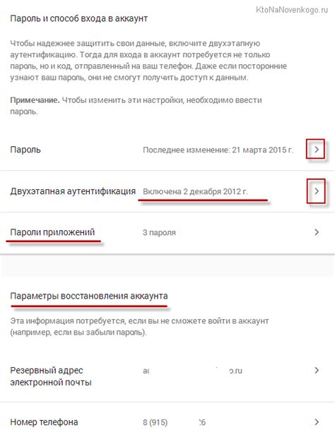 Создание личного аккаунта и процесс регистрации