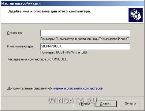 Создание личной сети на Windows: необходимые шаги