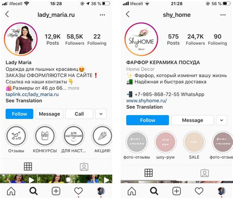 Создание модных выделенных историй о себе в Instagram