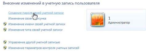Создание надежного пароля для вашей учетной записи Apple