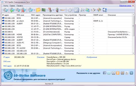 Создание настройки преобразования адресов сети