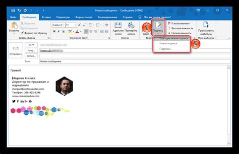 Создание нового аккаунта в приложении Outlook: простые шаги и инструкции