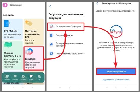 Создание нового аккаунта на портале отправляемся-смотрим.ru