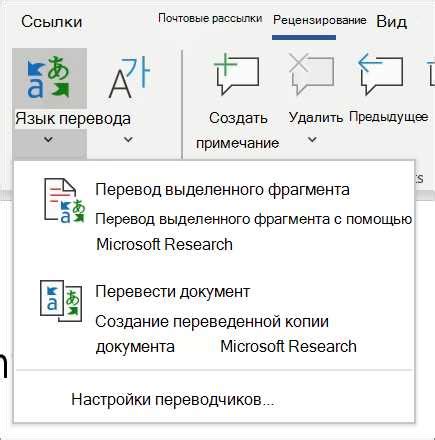 Создание нового документа и выбор шаблона для презентации