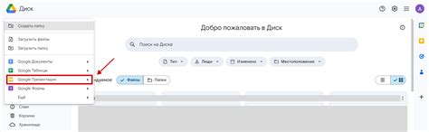 Создание нового проекта с использованием gotta