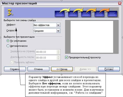 Создание нового раздела D и форматирование его