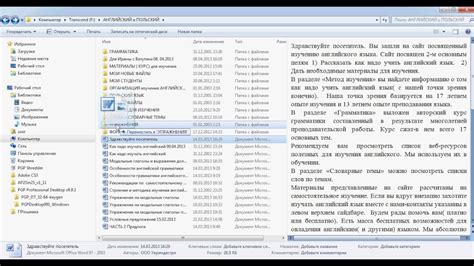 Создание новой папки и настройка правил для автоматического перемещения сообщений