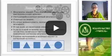 Создание обучающей площадки в виртуальной экосистеме